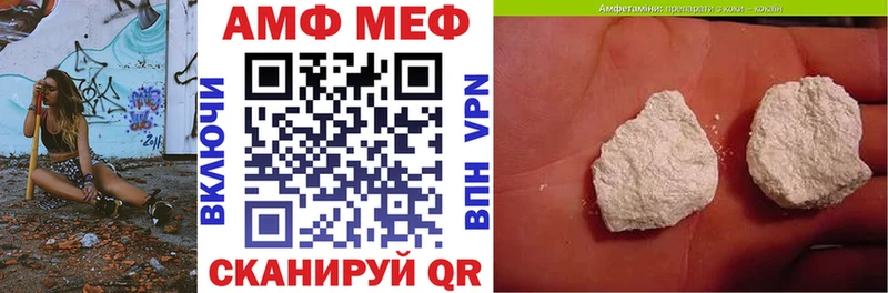 дарк нет наркотические препараты  Могоча  Amphetamine Розовый  где найти наркотики 