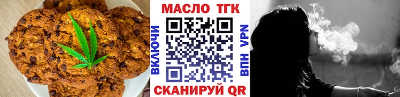 где купить   Могоча  Cannafood конопля 