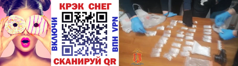 mega маркетплейс Могоча Кокаин FishScale купить наркоту