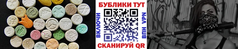 Экстази 280 MDMA Могоча