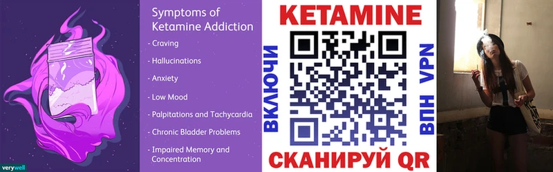 КЕТАМИН VHQ  KRAKEN рабочий сайт  darknet состав  где можно купить наркотик  Могоча 