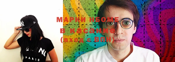 метадон Снежногорск