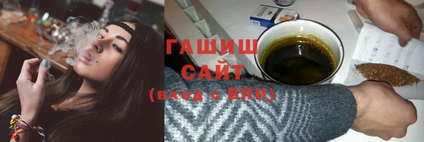 стафф Армянск