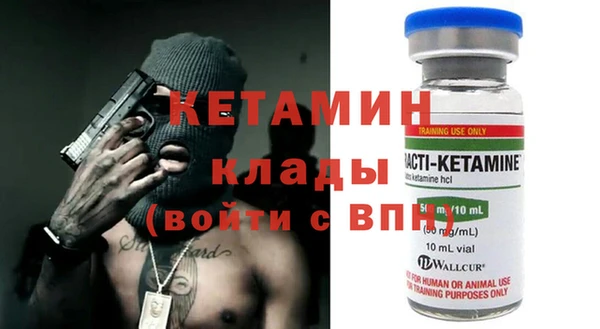 амф Арсеньев