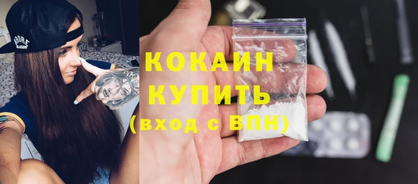 стафф Армянск