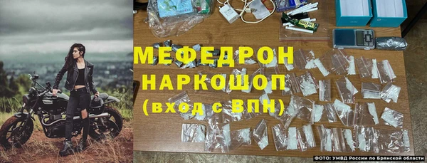 стафф Армянск