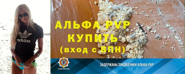 стафф Армянск