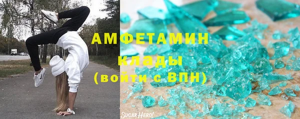 амф Арсеньев