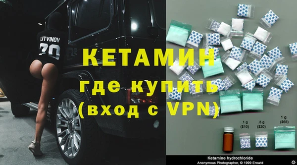 стафф Армянск