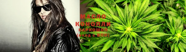 кристаллы Слюдянка