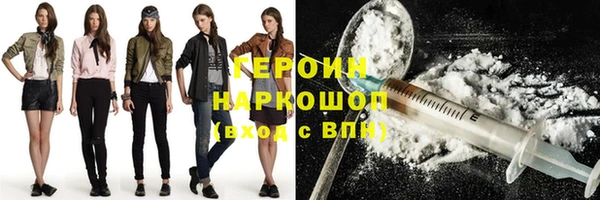 стафф Армянск