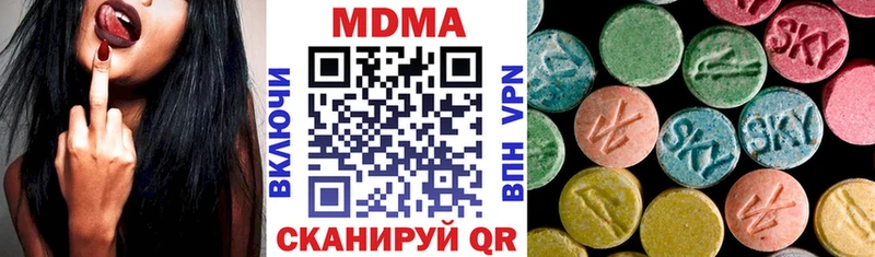 наркота  Могоча  МДМА молли 