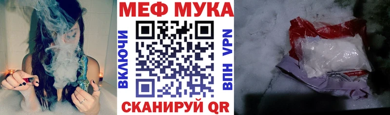как найти закладки  Могоча  МЯУ-МЯУ 4 MMC 