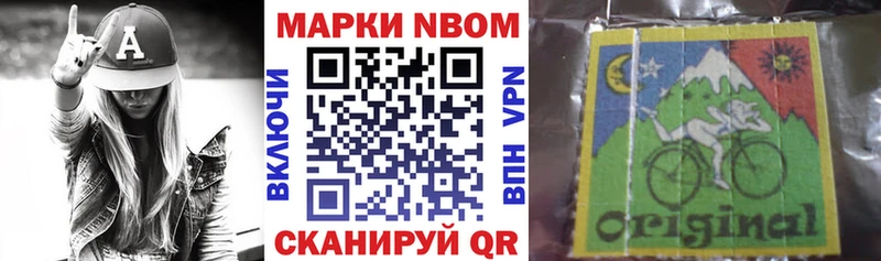 Наркотические марки 1,5мг  наркошоп  Могоча 