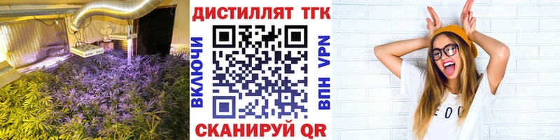 Дистиллят ТГК концентрат  Могоча 